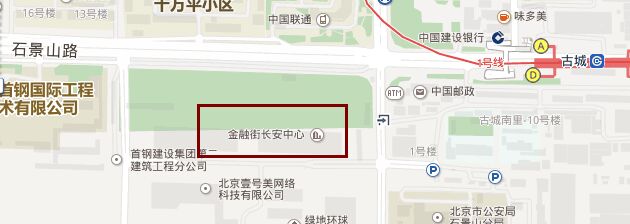 联系方式